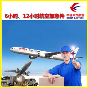 天津空运代理公司谈空运的四大作用是什么